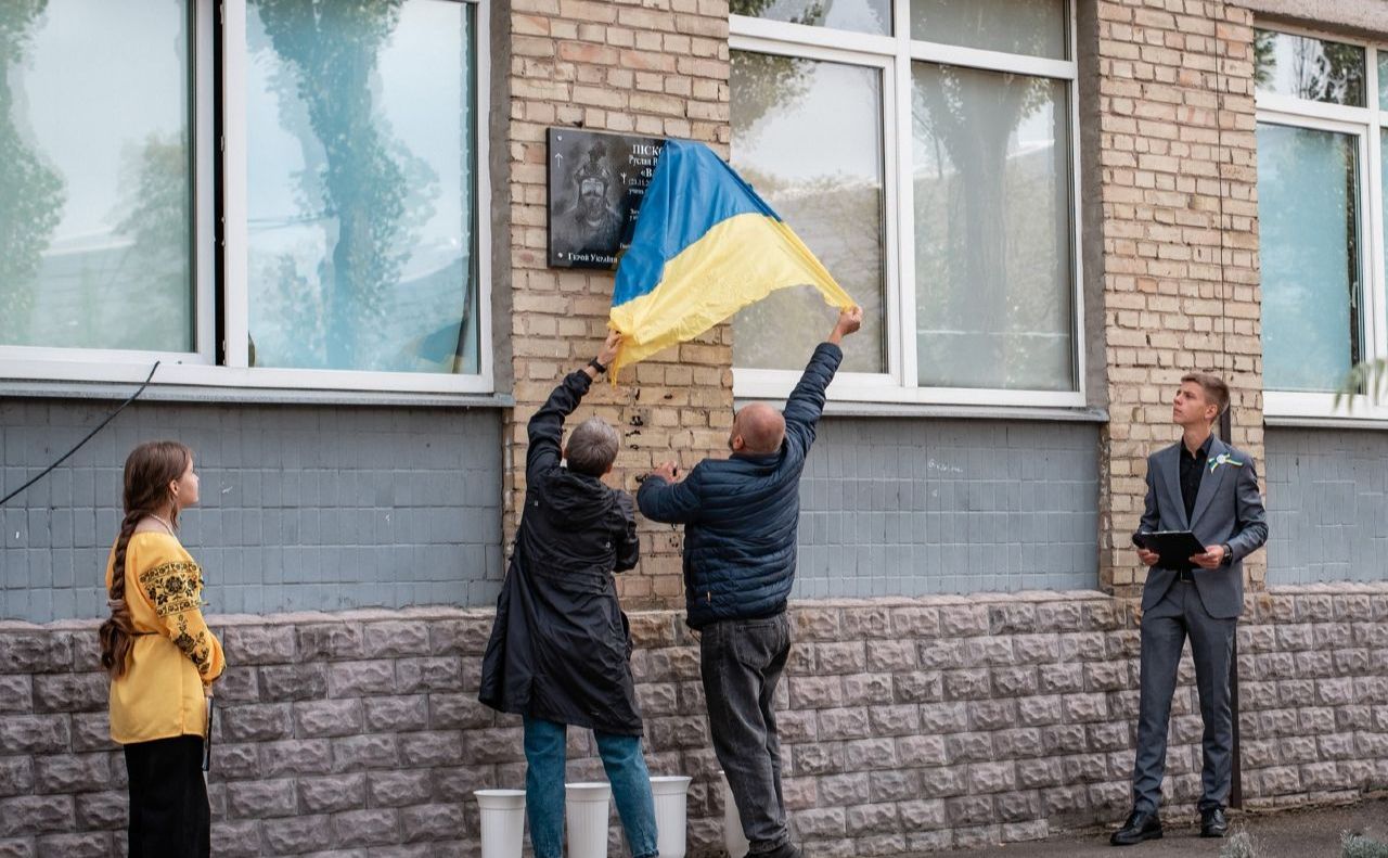 Під час відкриття меморіальної дошки. Фото: Ліцей 98