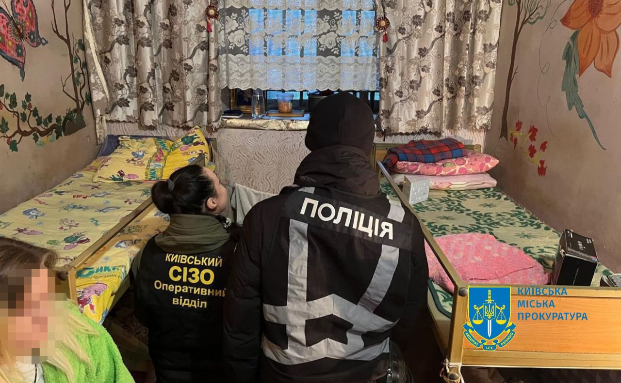 Метадон поширювали в слідчому ізоляторі. Фото: Київська міська прокуратура