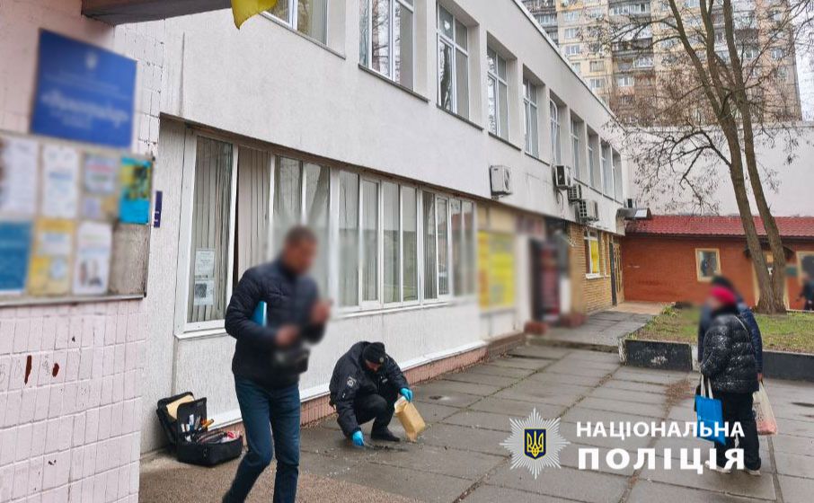 Подія сталася на Виноградарі