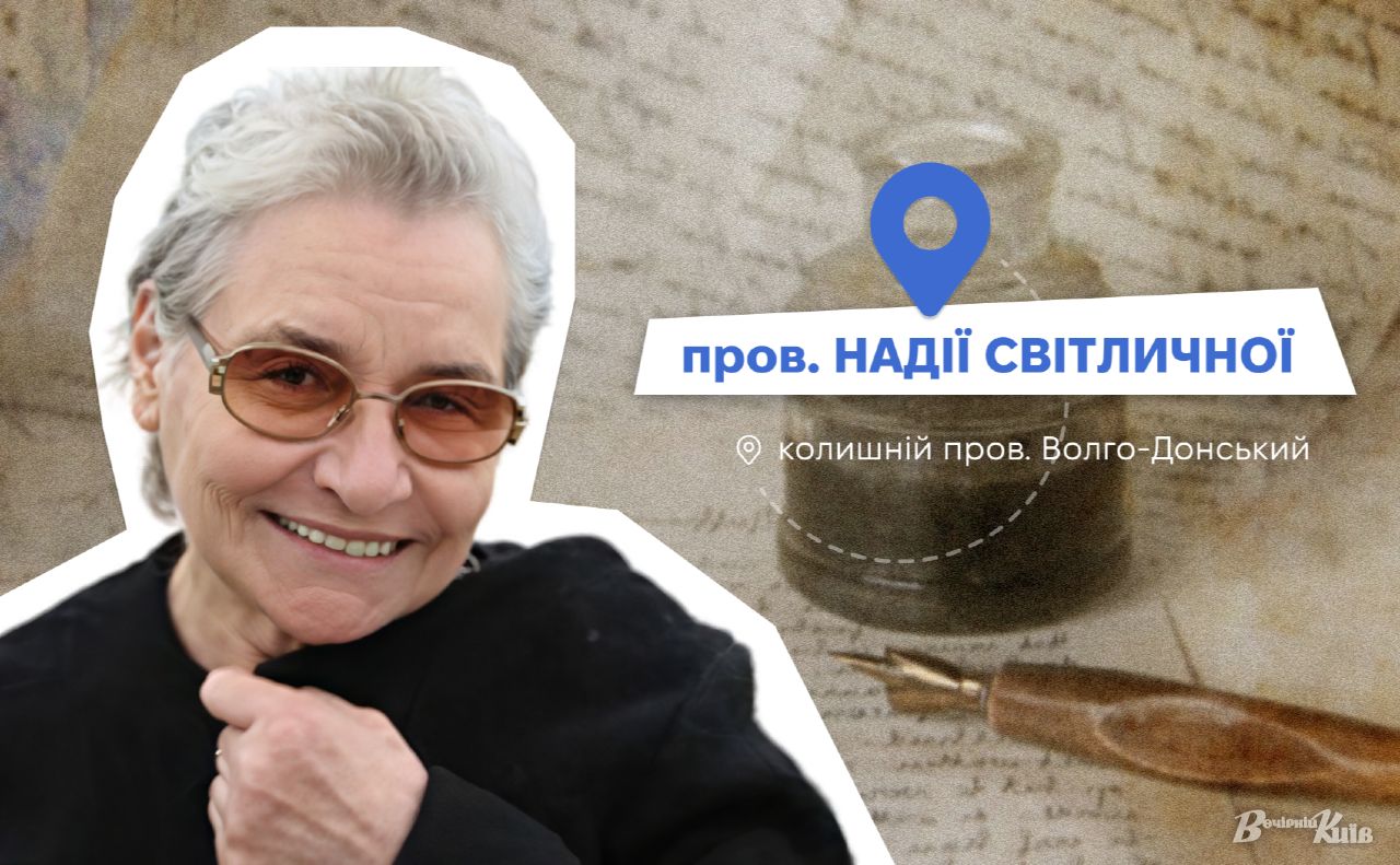 Колаж: Оксана Гладкевич