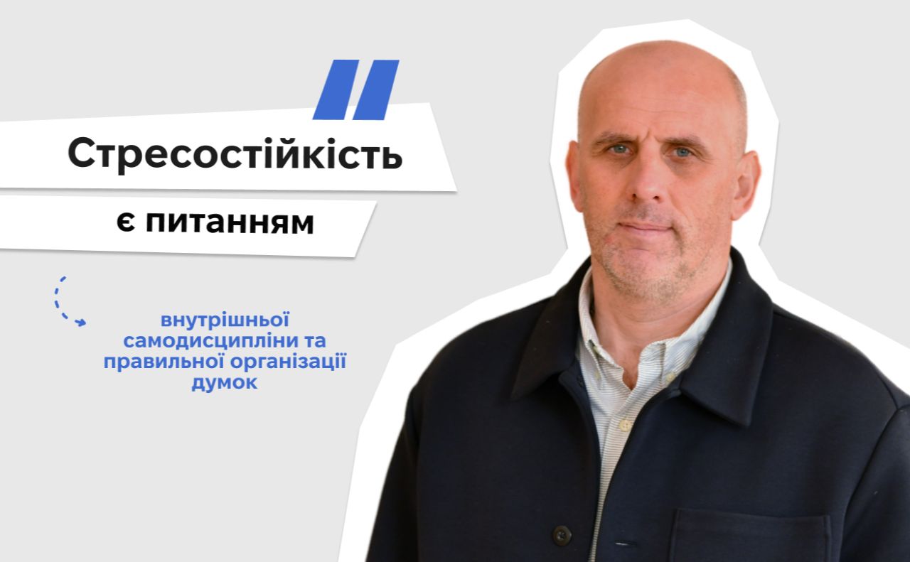 Віталій Шмаргун. Фото надане організаторами Мій Фест. Колаж Оксани Гладкевич