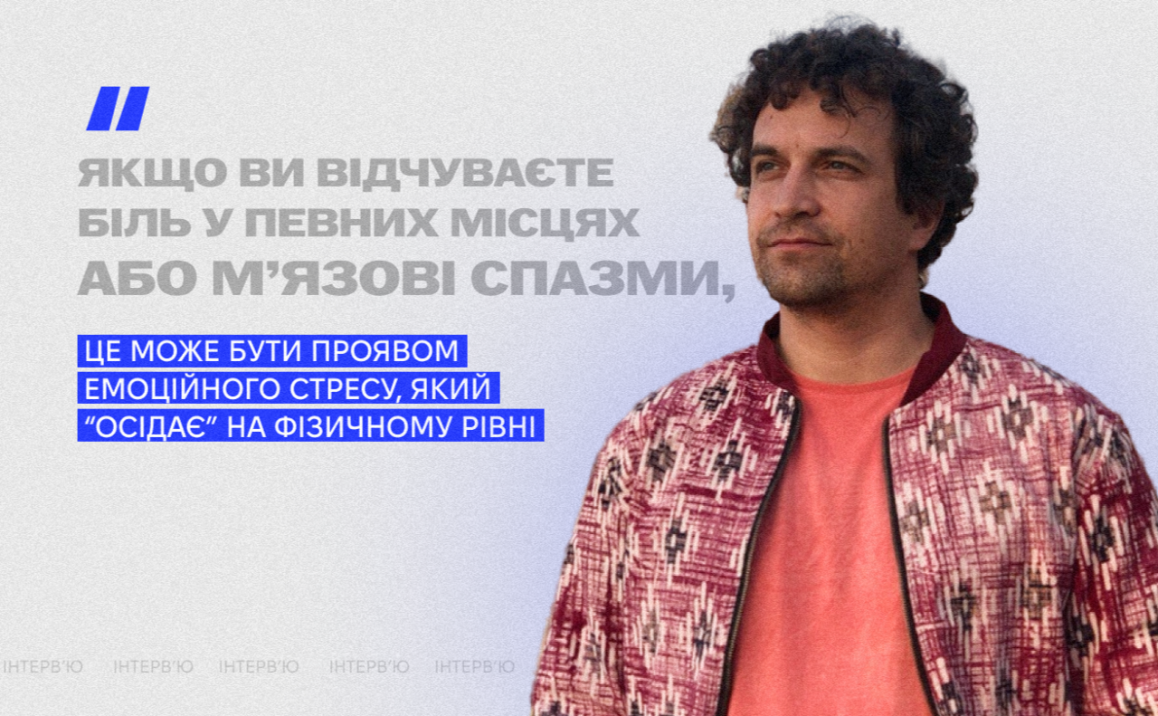 Петро Чорноморець. Фото надане організаторами ««Мій Фест», колаж Оксани Гладкевич