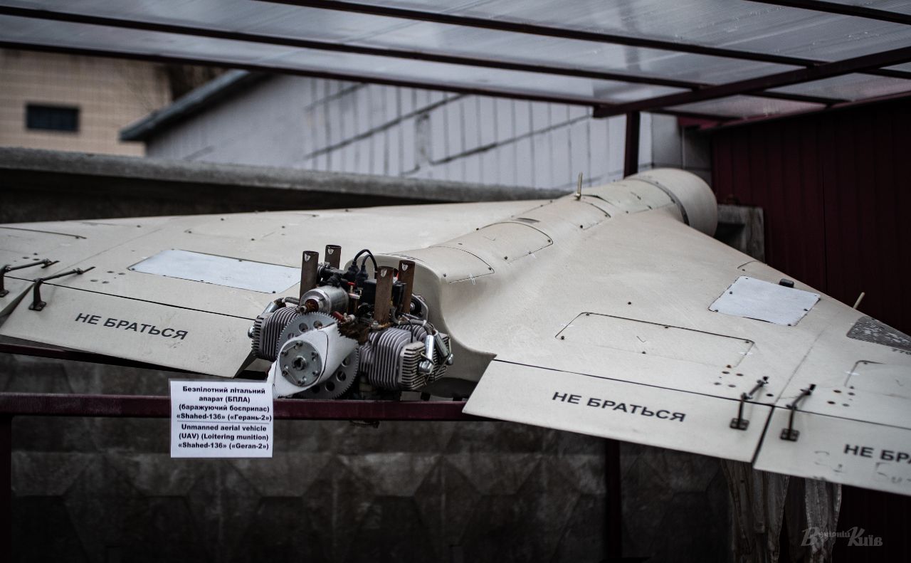 Ударний безпілотник Shahed-136 (він же «Герань-2»). Фото ілюстративне: Олексій Самсонов