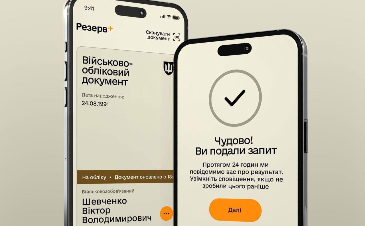 Цей перехід є частиною ширшої стратегії Міністерства оборони щодо впровадження цифрових технологій у військовій сфері. Фото: Міноборони