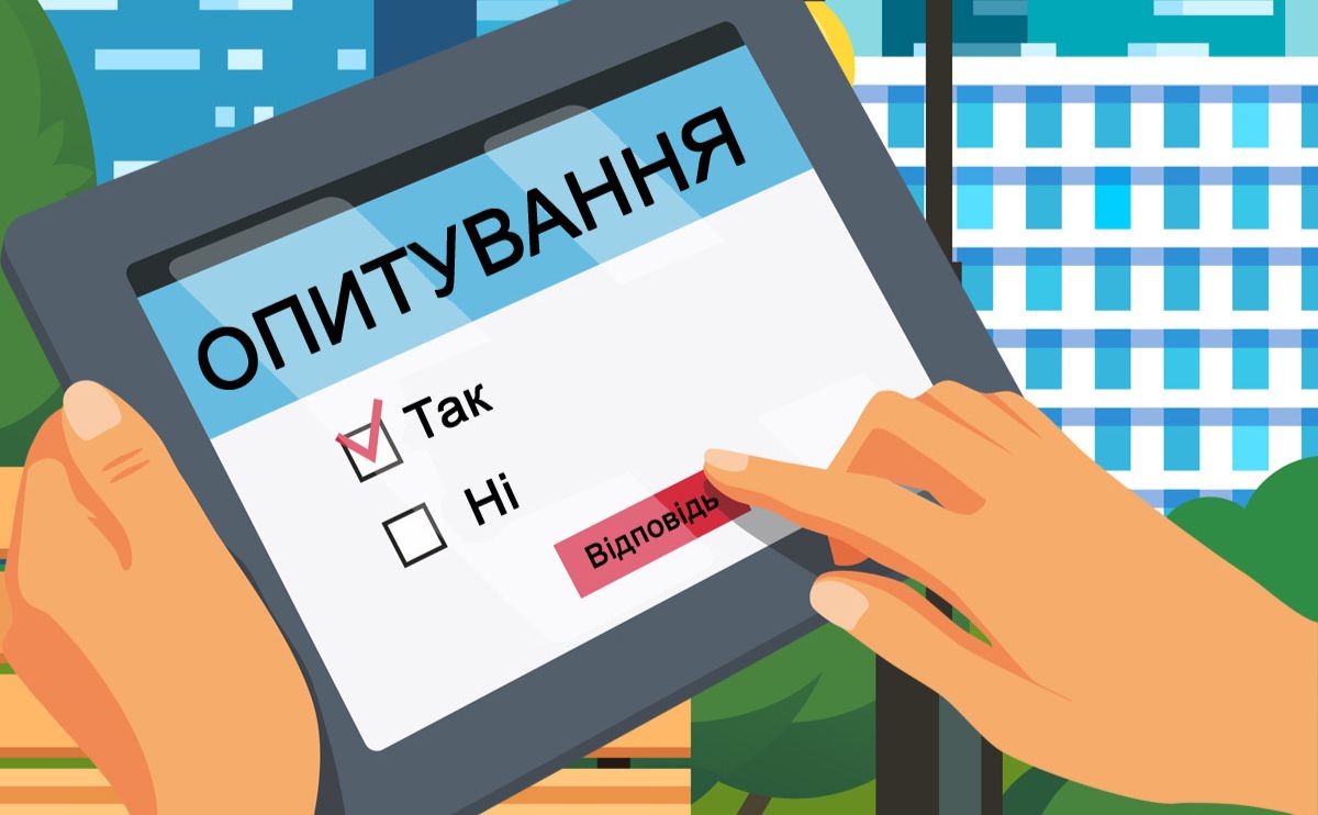 Фото ілюстративне з відкритих джерел