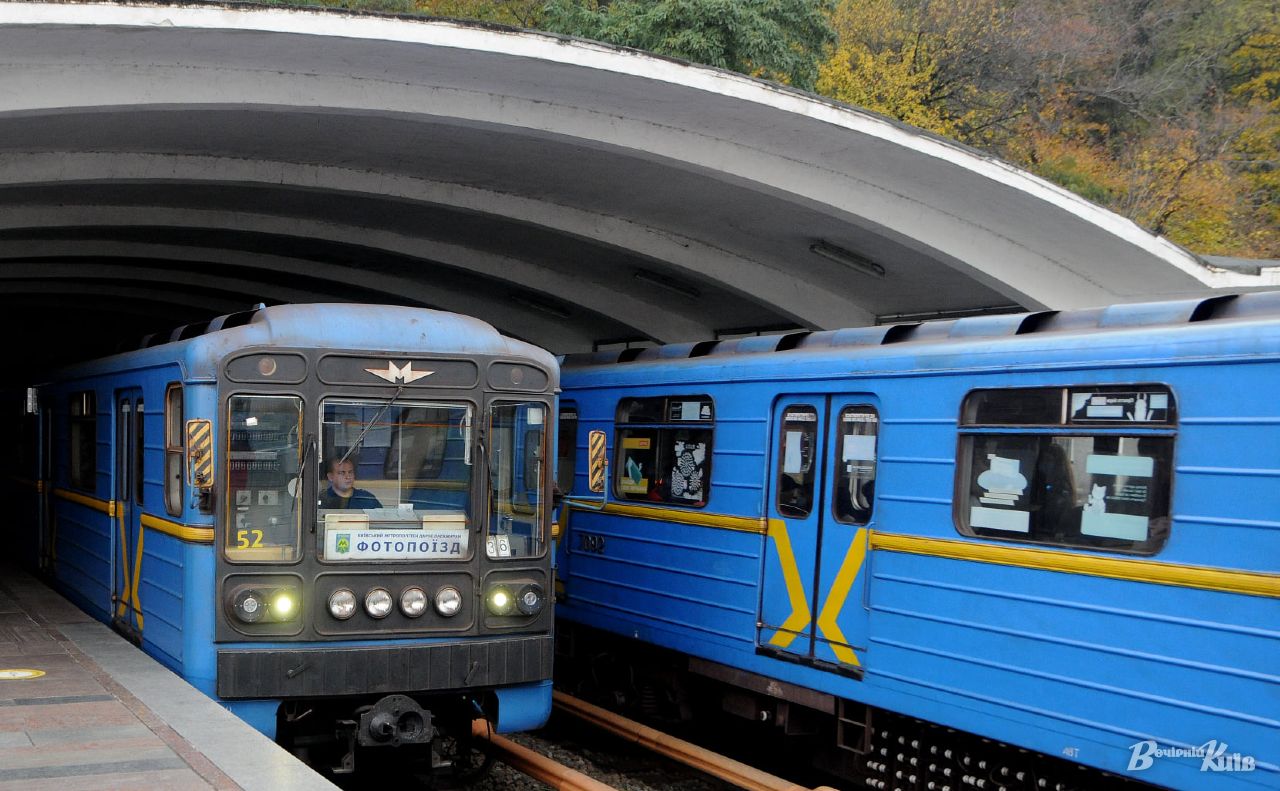 Станція метро «Дніпро». Ілюстративне фото «Вечірній Київ»