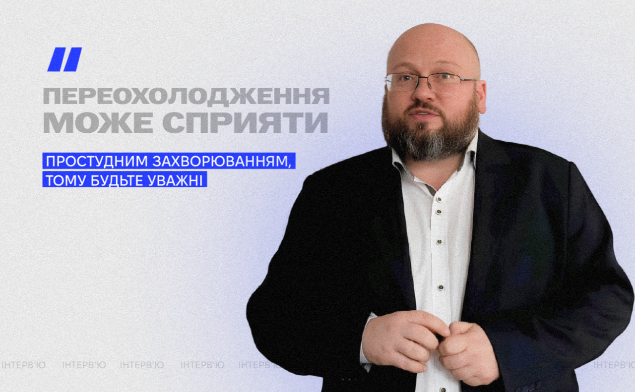 Сергій Чумак. Колаж: Оксана Гладкевич