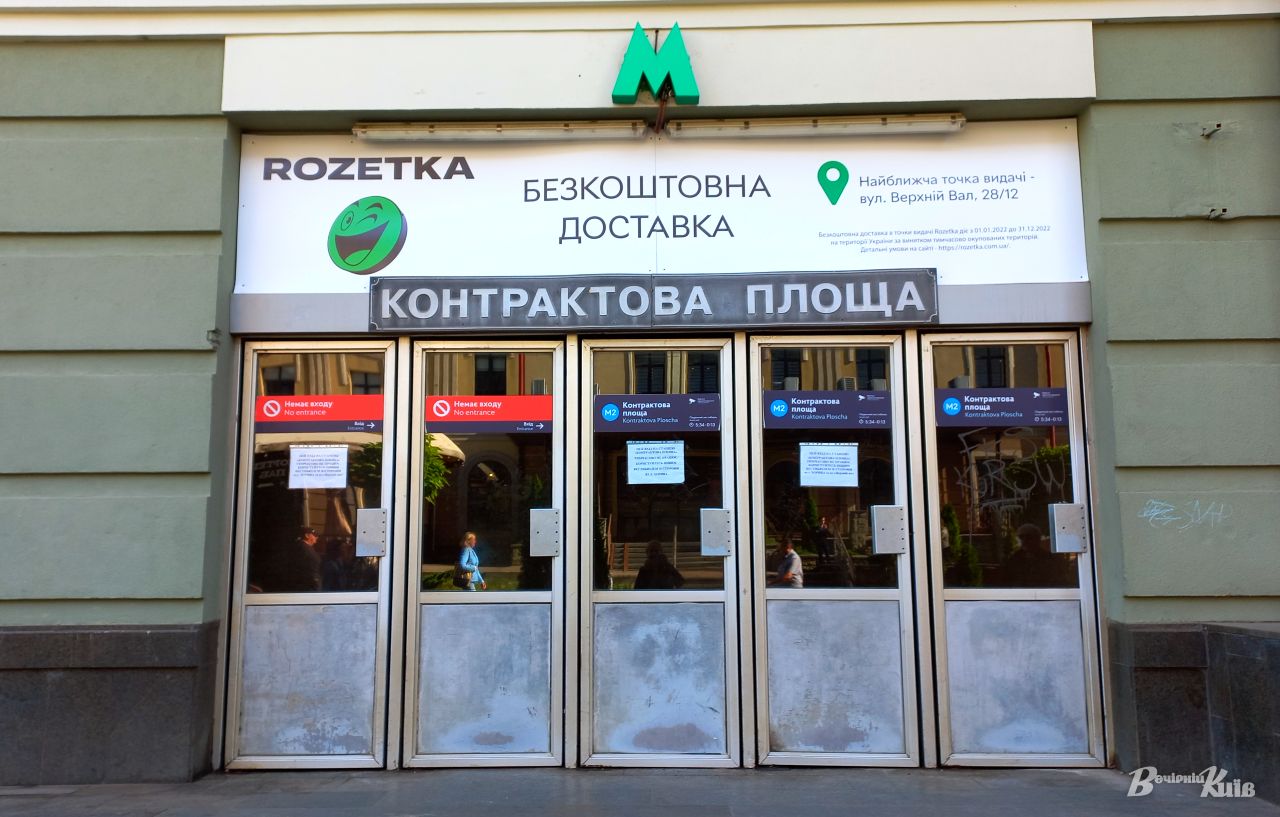 Ілюстративне фото: Ольга Косова