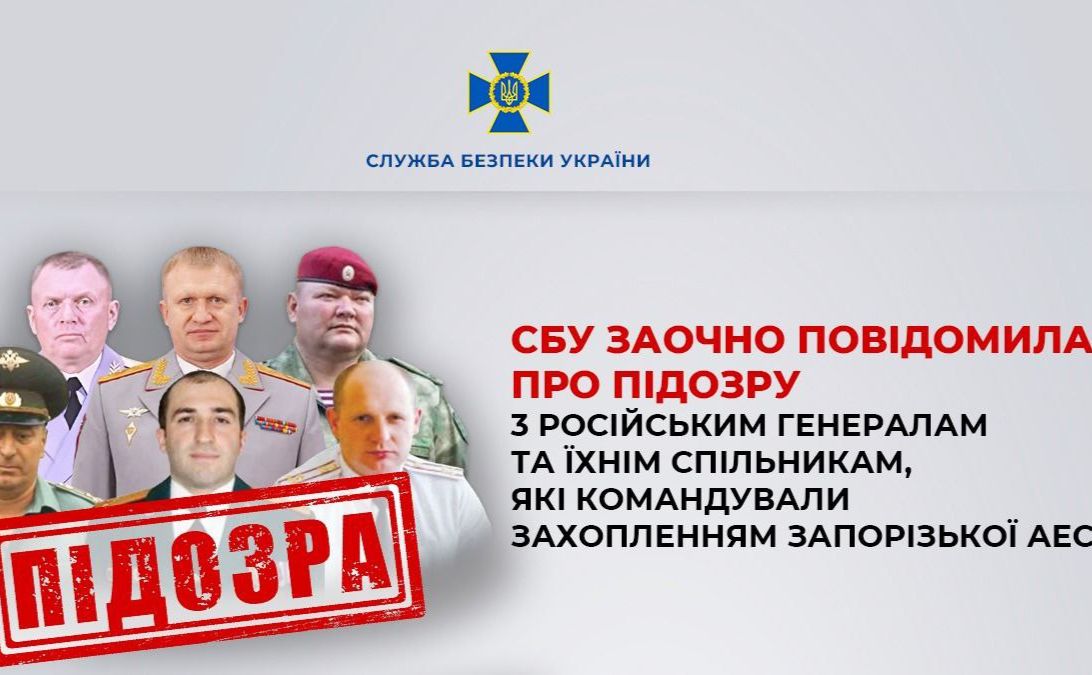 Захоплювали найбільшу АЕС у Європі. Колаж: СБУ