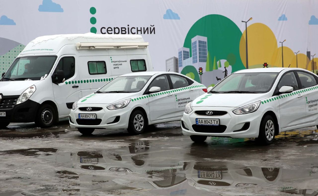 Сервійсний центр МВС на вулиці Перемоги, 20. Фото: Головного сервіснго центру МВС