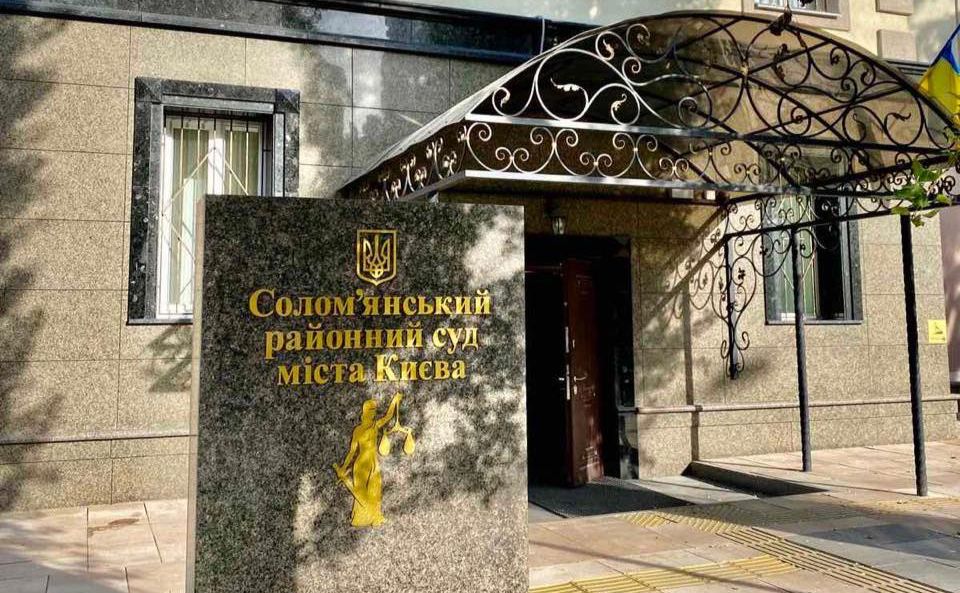 Фото ілюстративне з відкритих джерел
