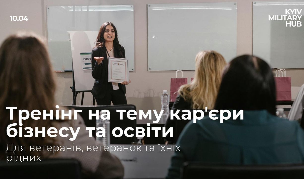Афіша заходу