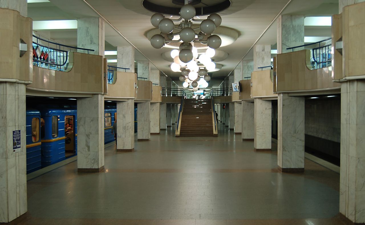 Станція метро «Академмістечко». Фото: з відкритих джерел
