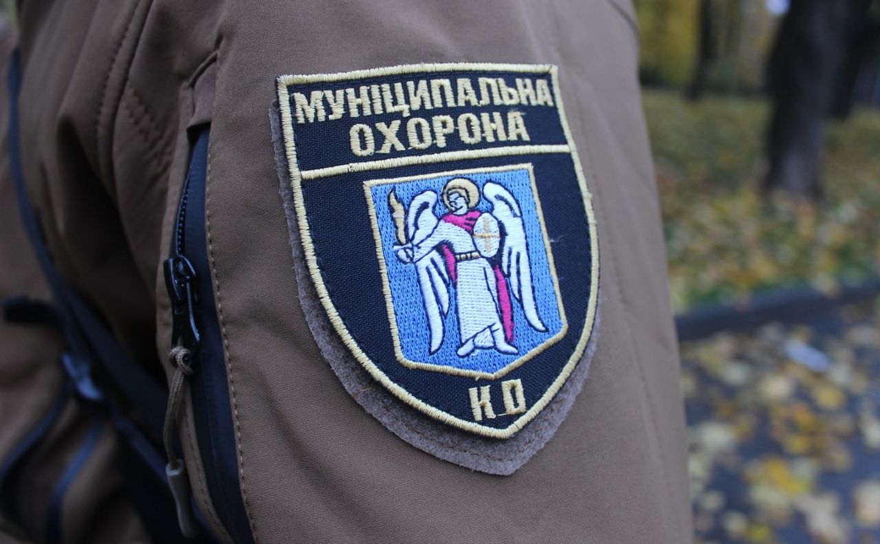 Основне завдання «муніципалів» — охорона майна територіальної громади Києва. Фото: Муніципальна охорона