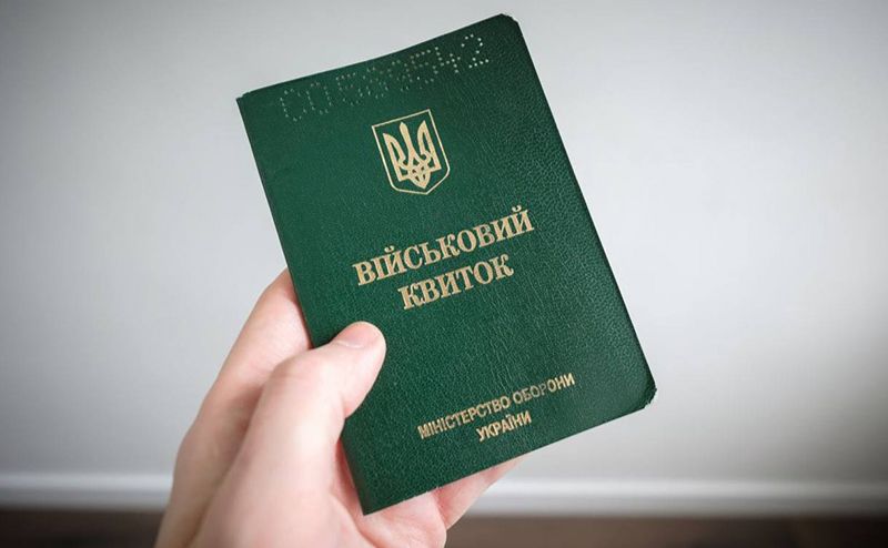 Фото ілюстративне з відкритих джерел