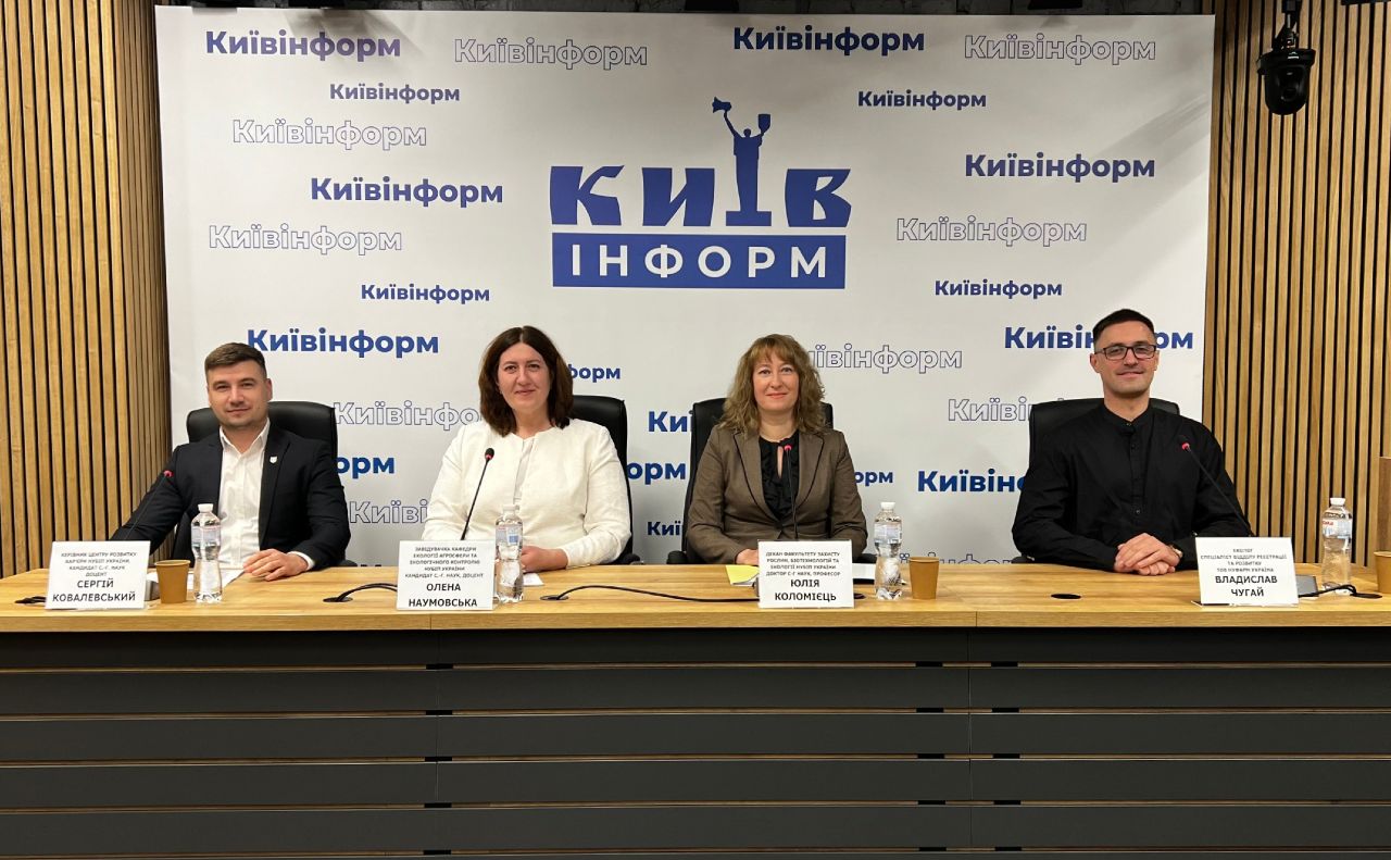 НУБІП презентував нові перспективні спеціальності у природничій галузі