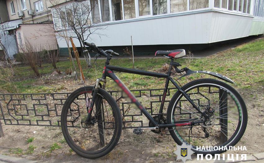 Велосипед знайшли, а злодію повідомили про підозру