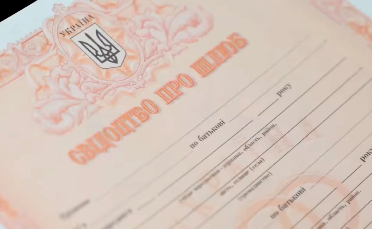 Всі, хто одружується матимуть і паперовий варіант свідоцтва. Скрін з відео