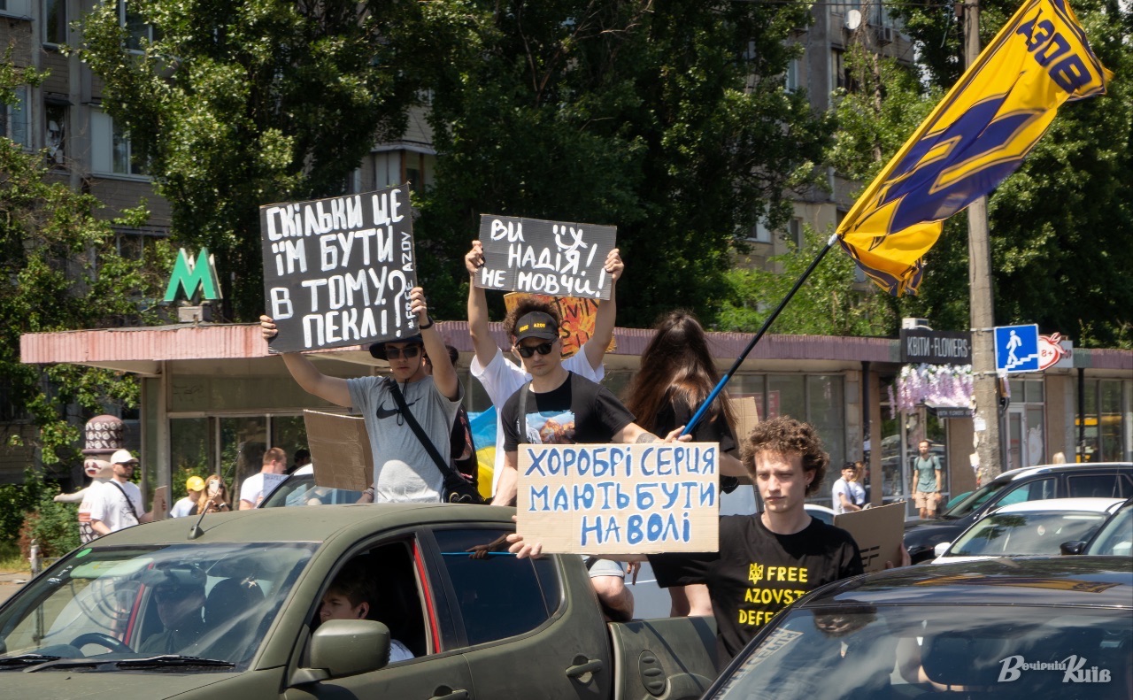 Ініціатори події — родини військовополонених. Фото: Олексій Самсонов