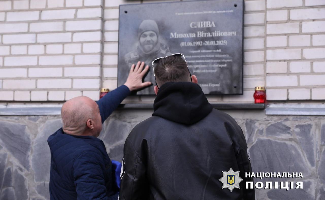 Світла пам’ять Героям