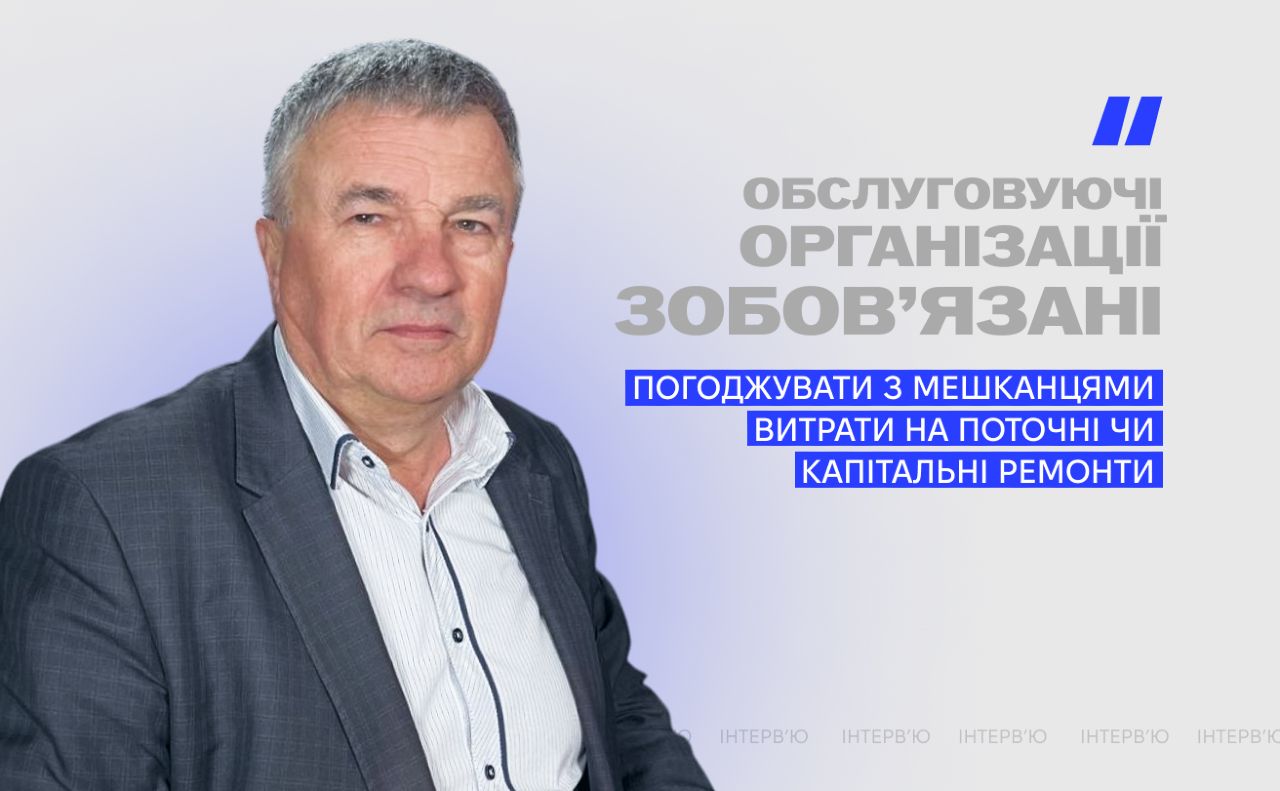 Колаж: Оксана Гладкевич
