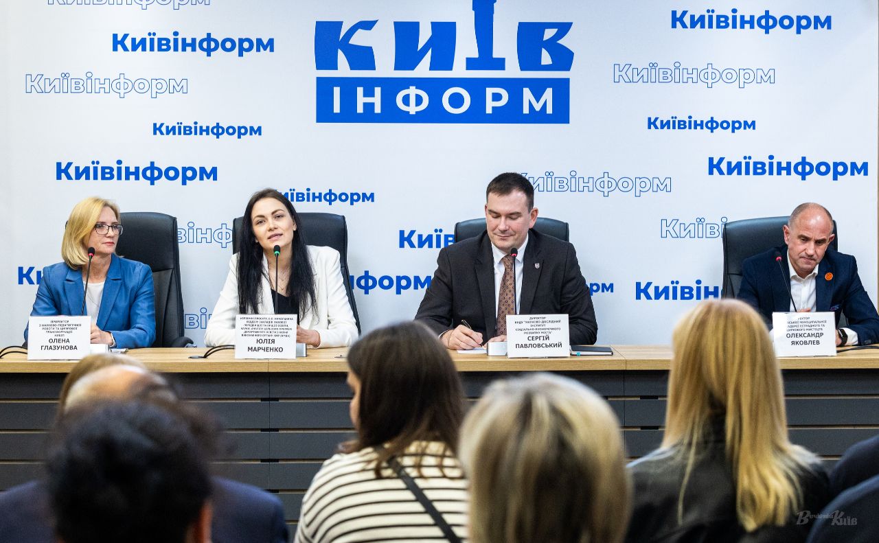 Новий вебсервіс представили у пресцентрі «Київінформ». Фото: Борис Корпусенко