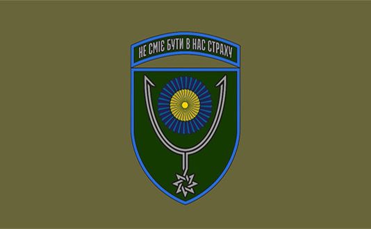 Шеврон 152 єгерської бригади.