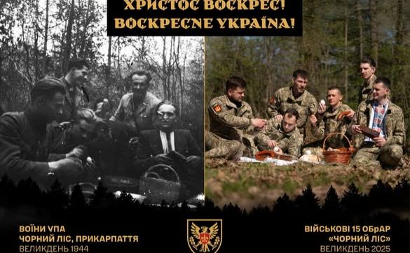 Два фото — одна ідея. Колаж бригада «Чорний ліс»