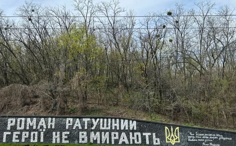 Боротьба за Протасів Яр триває. Фото: фейсбук «Захистимо Протасів Яр»