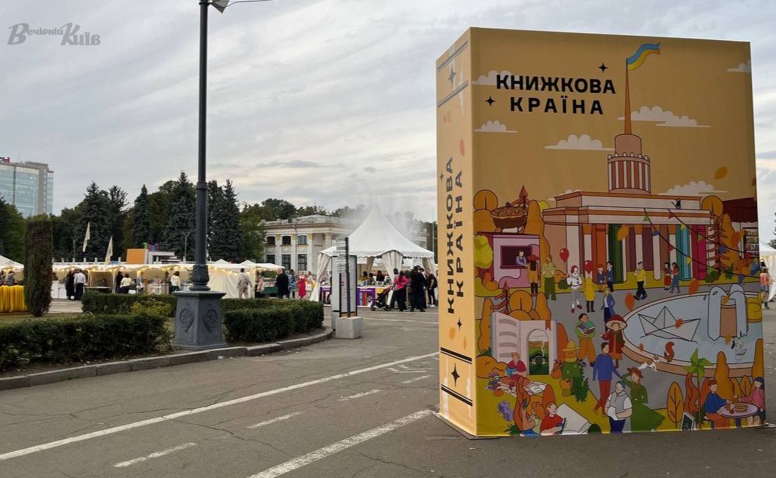 Фестиваль проходить вже втретє. Фото авторки