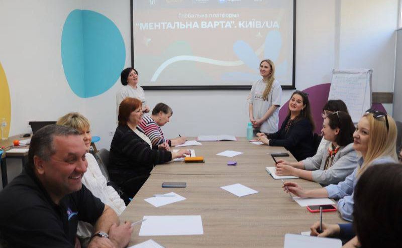 Учасники обговорили стратегії підтримки ментальної стабільності в школах