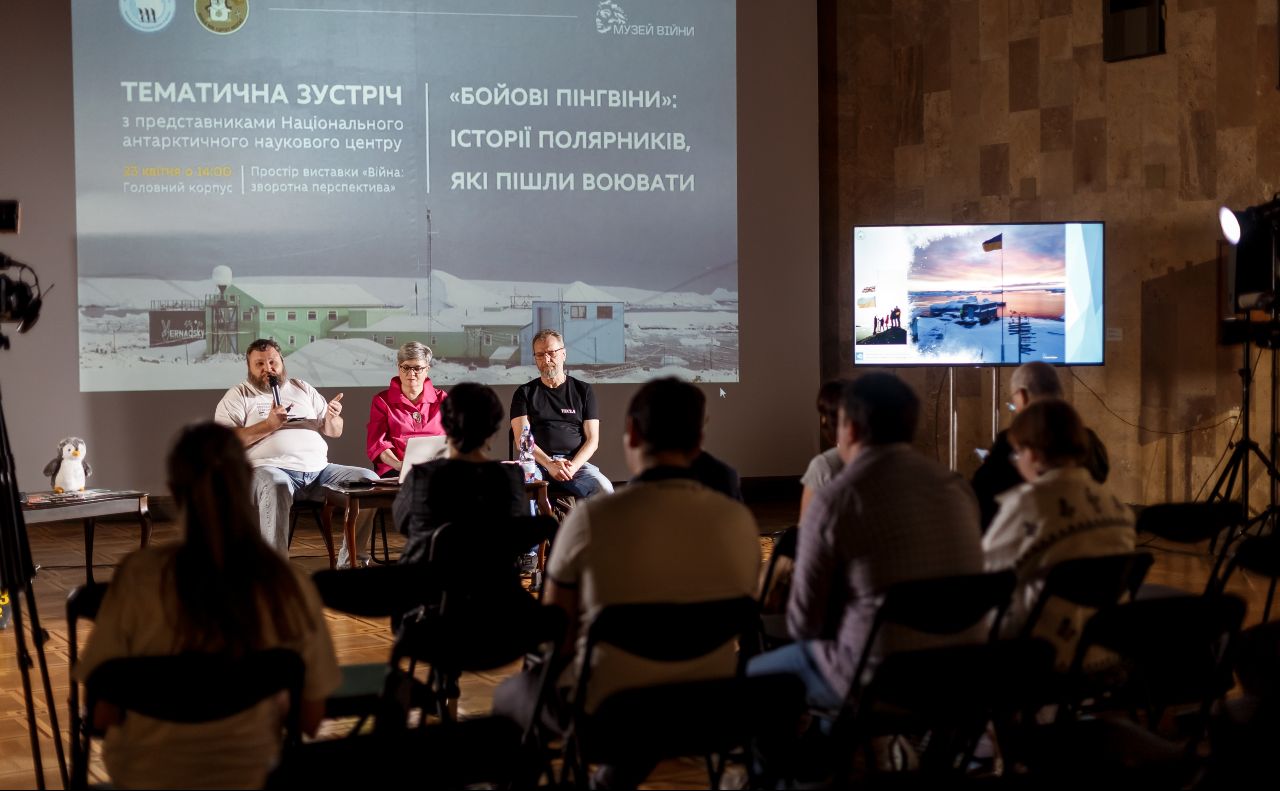 Фото: Валерія Парган/Музей війни