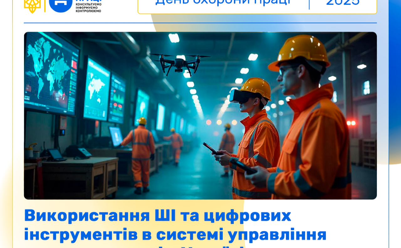 Фото ілюстративне