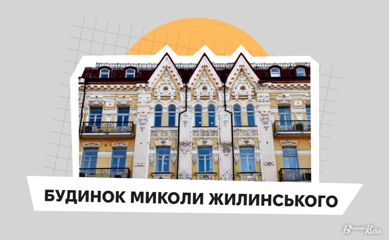 Колаж: Оксана Гладкевич