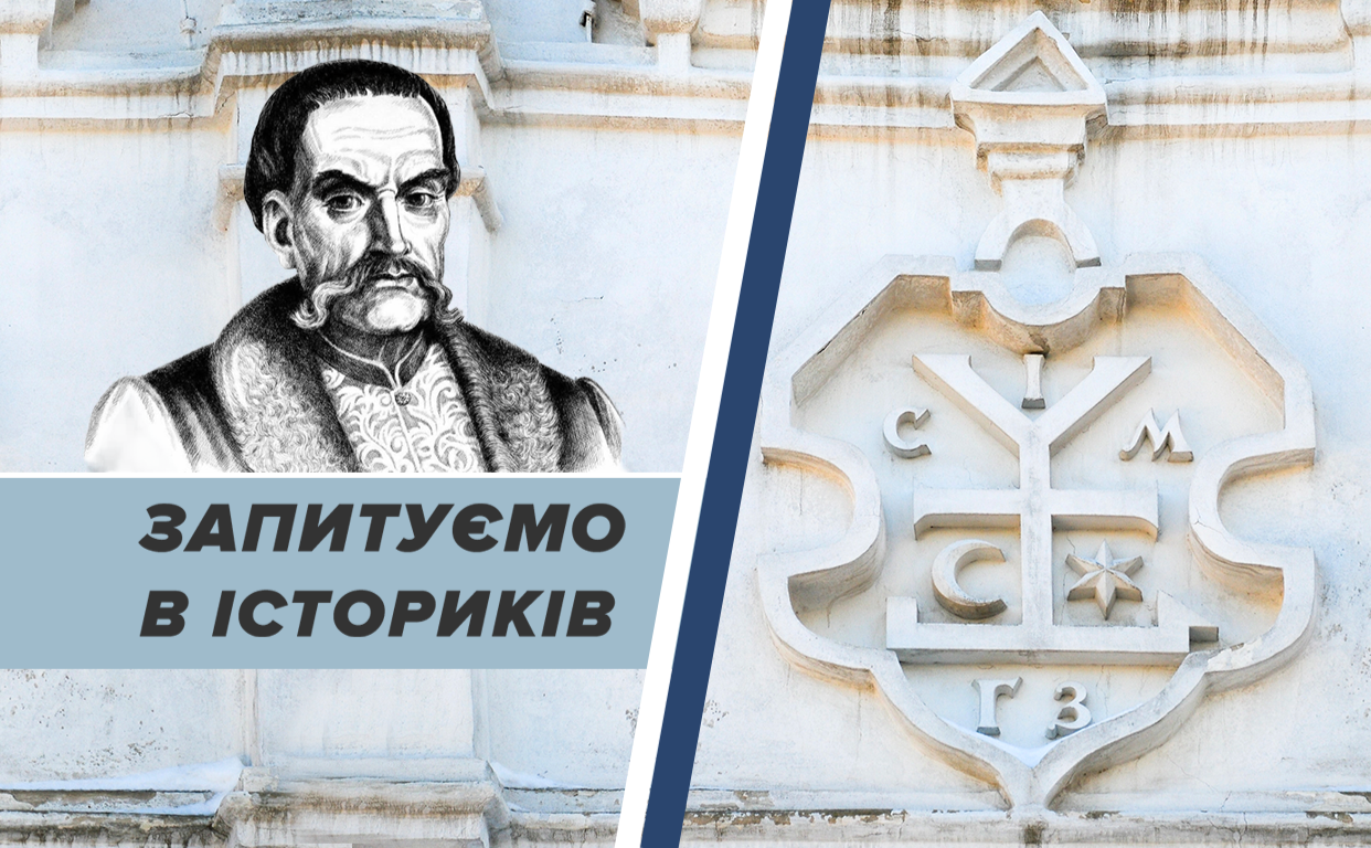 Герб Мазепи на стіні Церкви Всіх Святих Києво-Печерської лаври. Колаж: «Вечірній Київ»