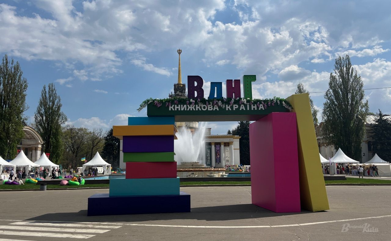 Фестиваль «Книжкова країна». Фото авторки