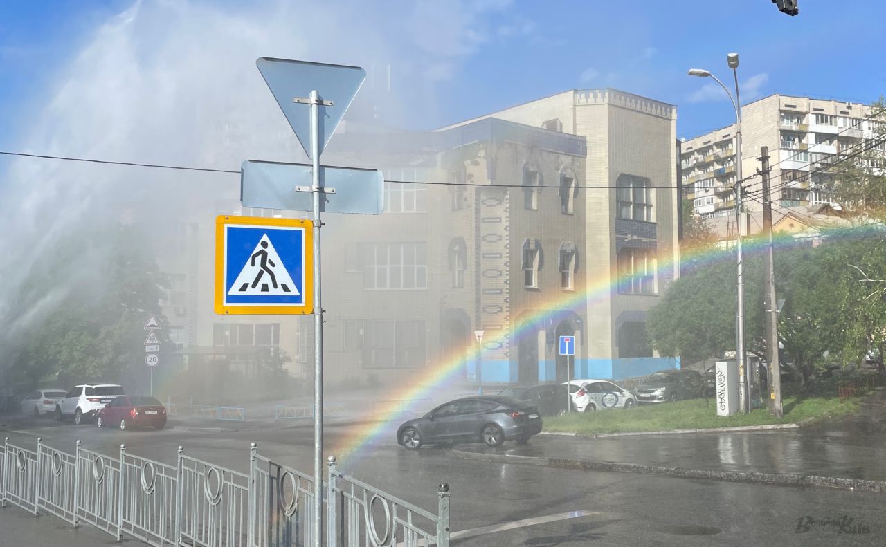 Потужний «фонтан» і веселка на місці аварії. Фото: Ірина Мещерякова