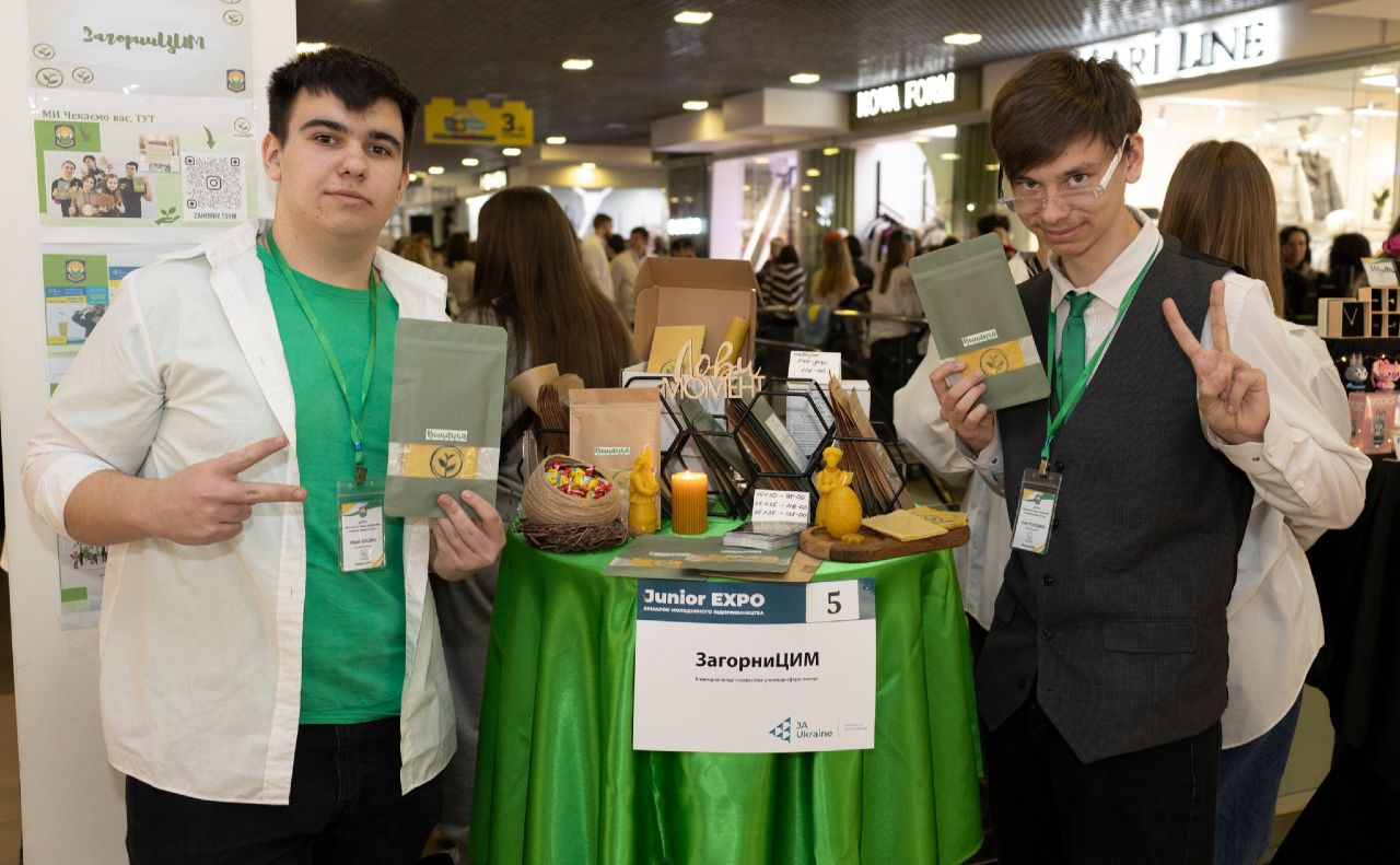 Фото з архіву Junior Achievement Ukraine