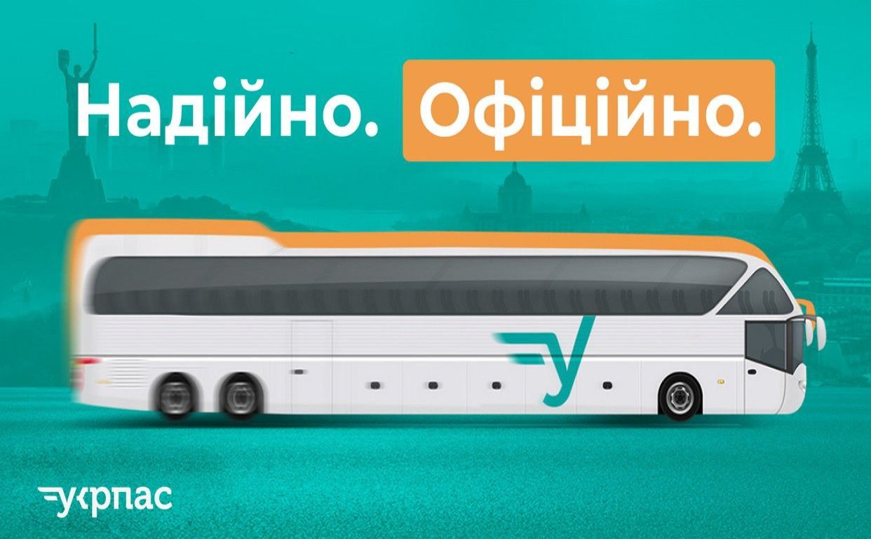 Фото з відкритих джерел