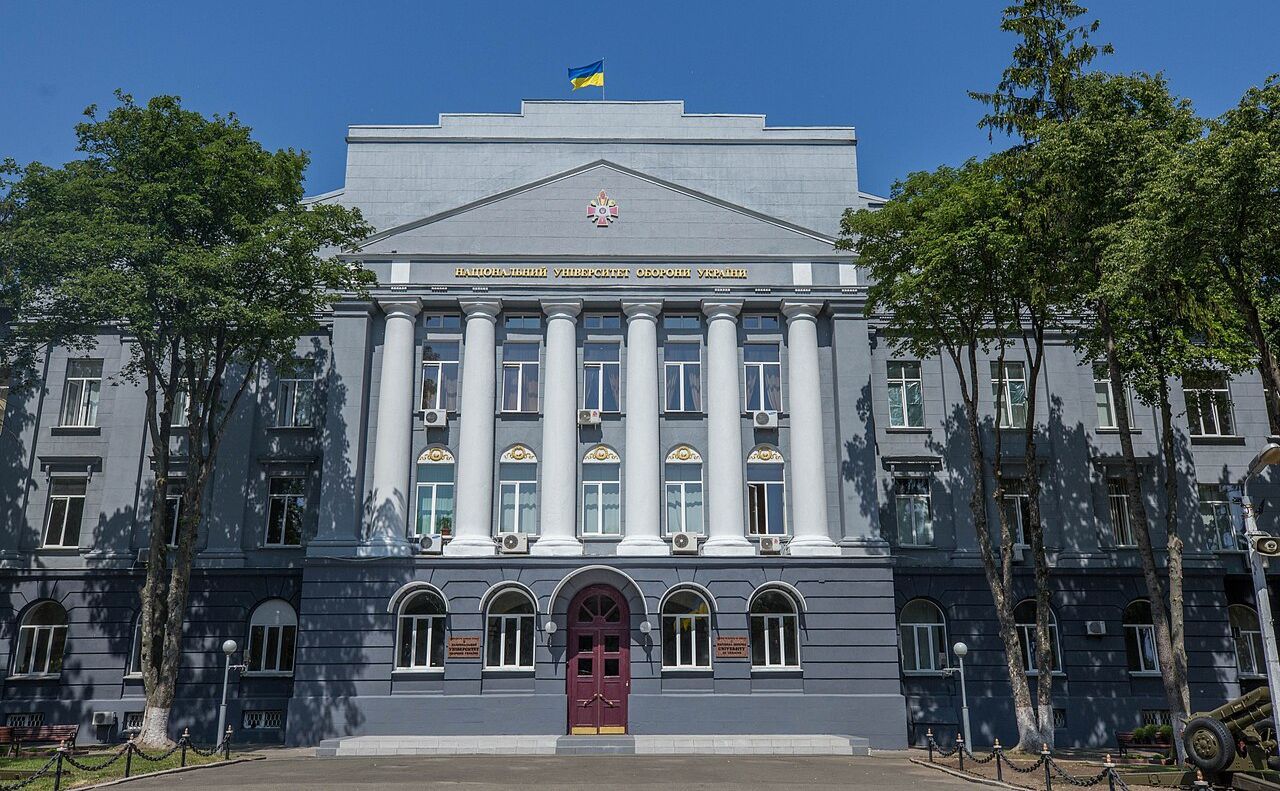 Національний університет оборони України. Фото ілюстративне: Вікіпедія