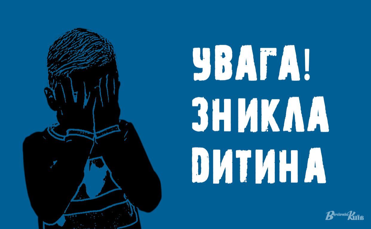 Графіка: Наталія Слінкіна