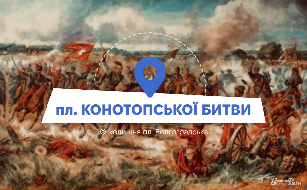 Колаж: Оксана Гладкевич