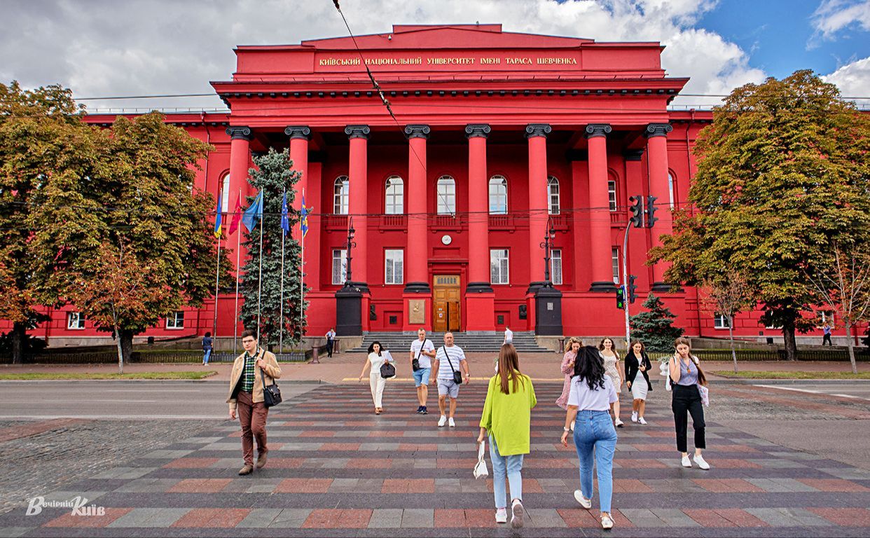 Червоний корпус КНУ Шевченка. Фото: Ярослав Храмов