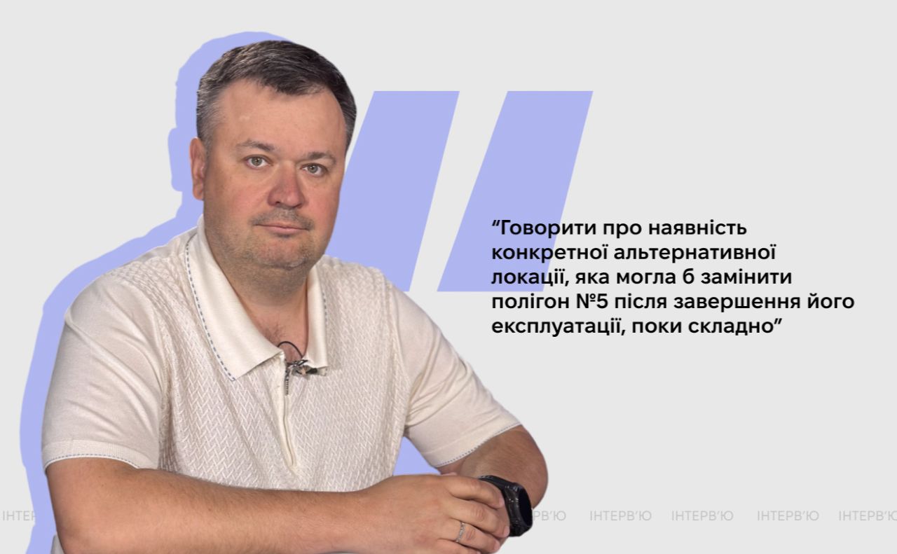 Андрій Грущинський