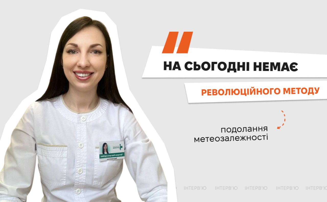 Маргарита Прохорова.