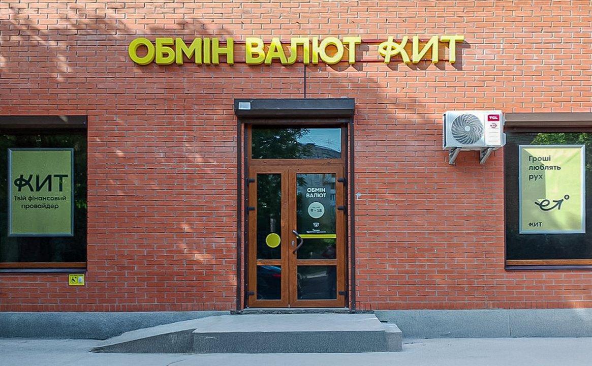 Фото ілюстративне