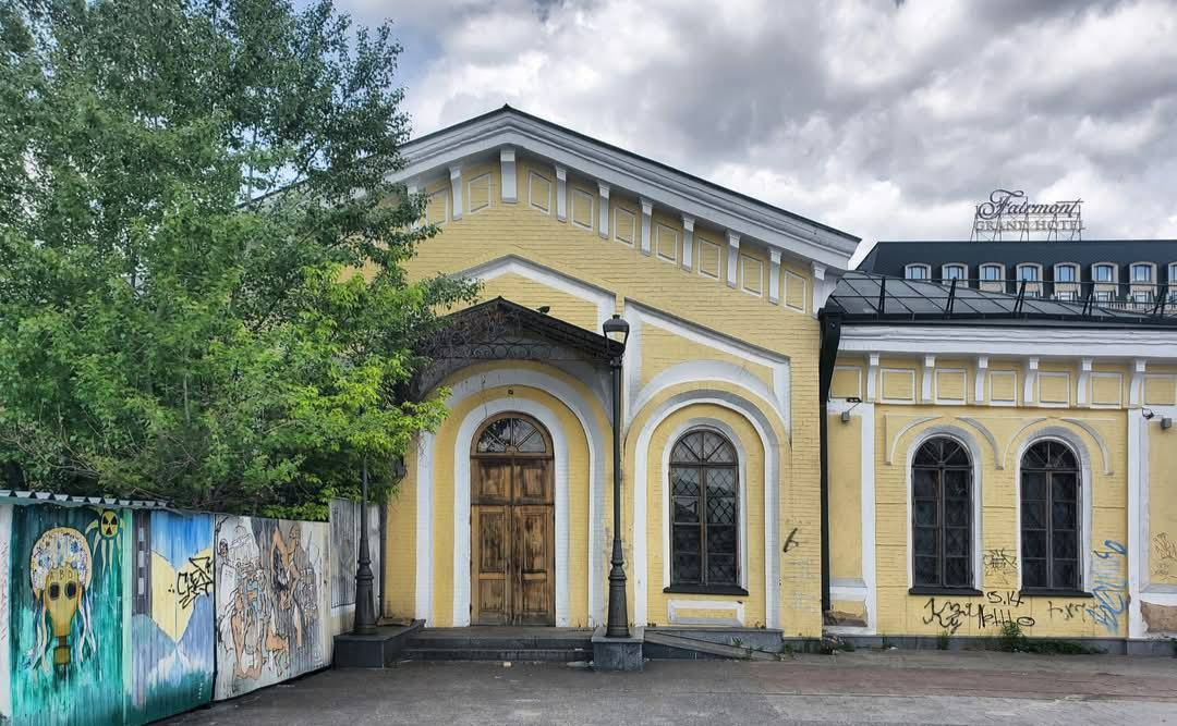 Будівля Поштової станції у Києві. Фото: ДІАЗ «Стародавній Київ"/Facebook