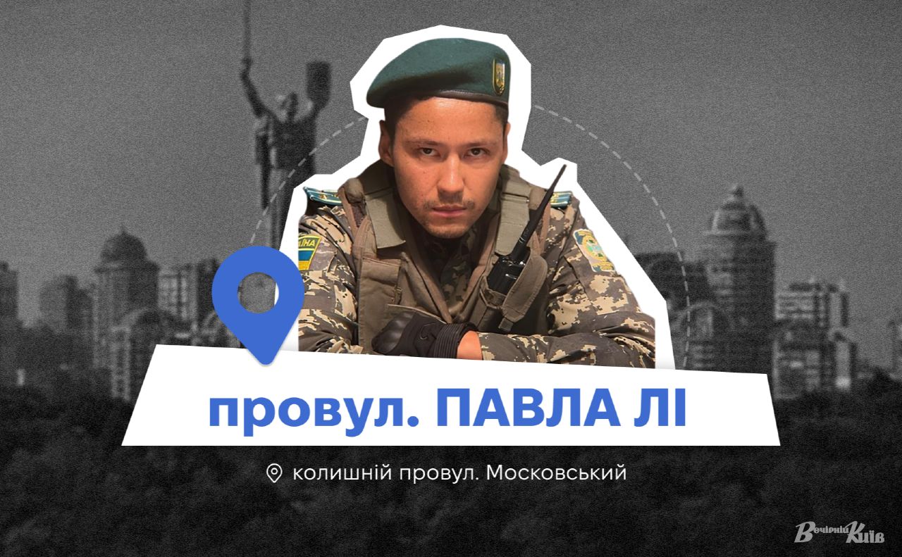Колаж: Оксана Гладкевич
