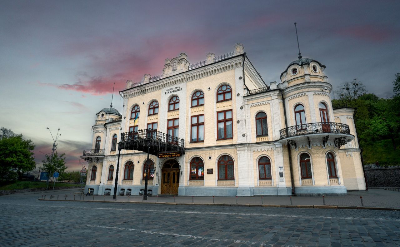 Фото: Національна філармонія України