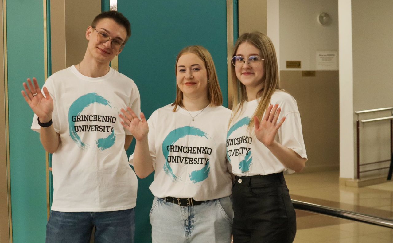 Взяти участь запрошують студентів, аспірантів та молодих учених. Ілюстративне фото: фб-сторінка університету Грінченка